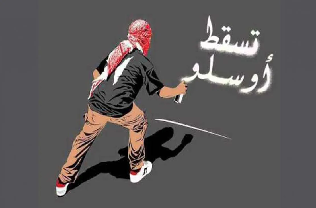 الأمن الثوري الديموقراطي