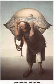 الخطاب الثقافي الفلسطيني