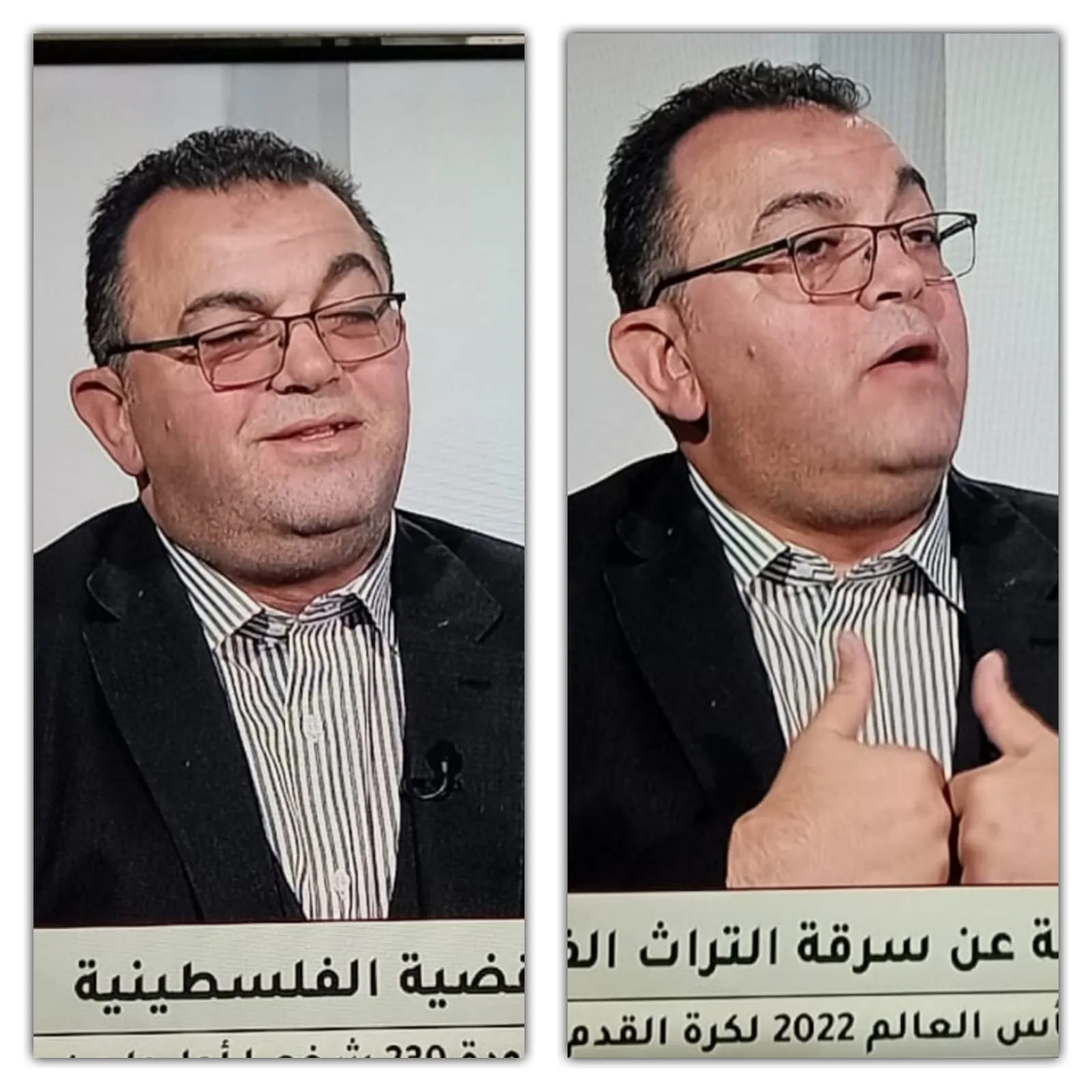 يوم الأسير الفلسطيني