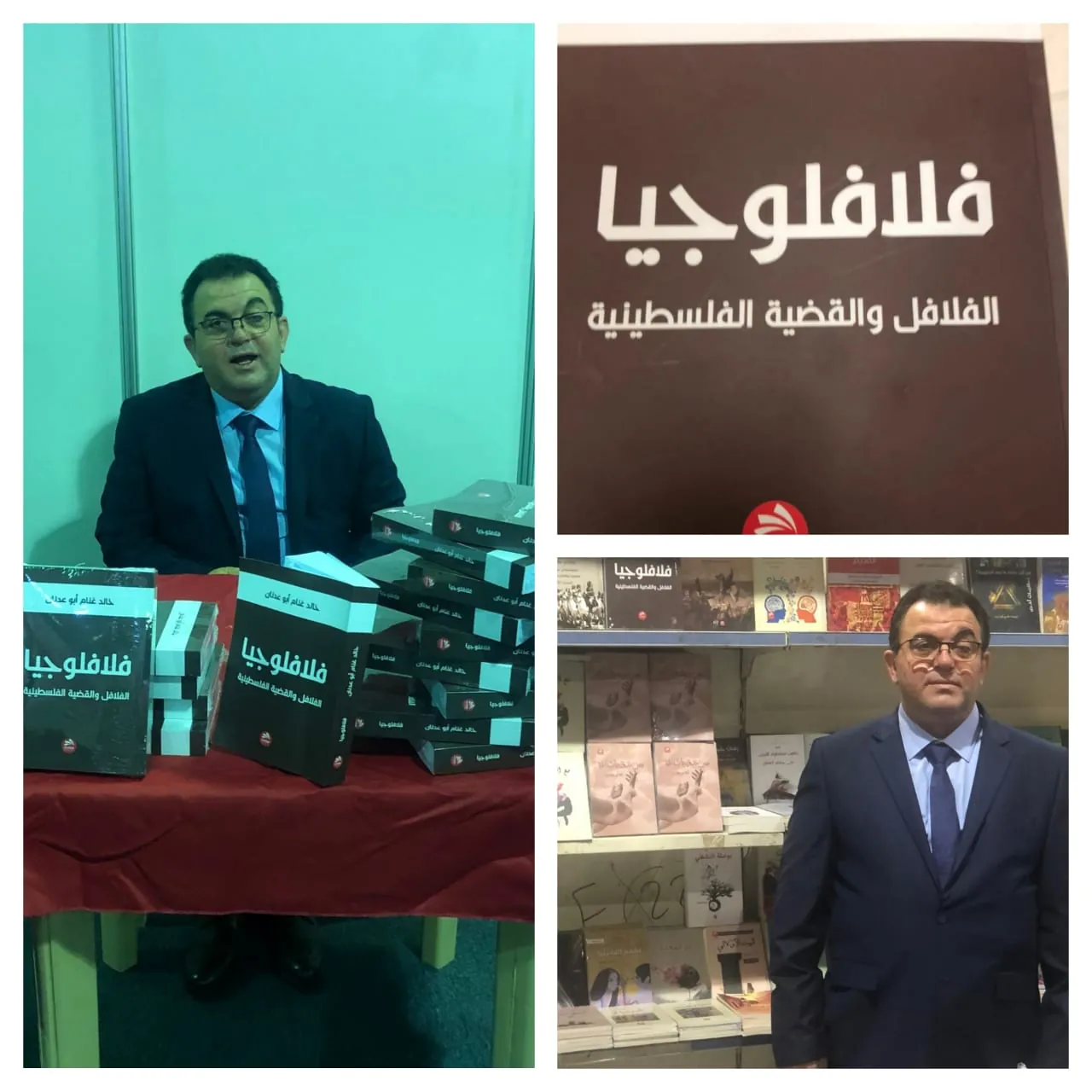 يوم الأسير الفلسطيني