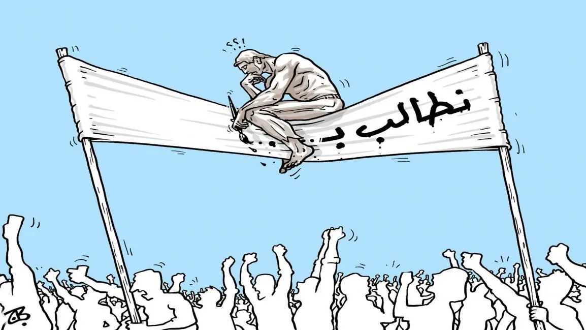 حرية العبيد