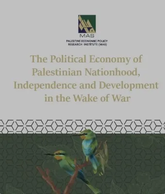 الحوكمة الفلسطينية الوطن، السيادة، والحقوق بعد 30 عامًا من أوسلو